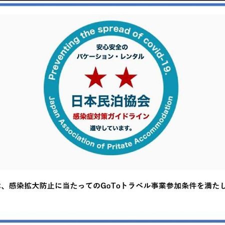 Aqua Cite Kitahama Daire Osaka Dış mekan fotoğraf