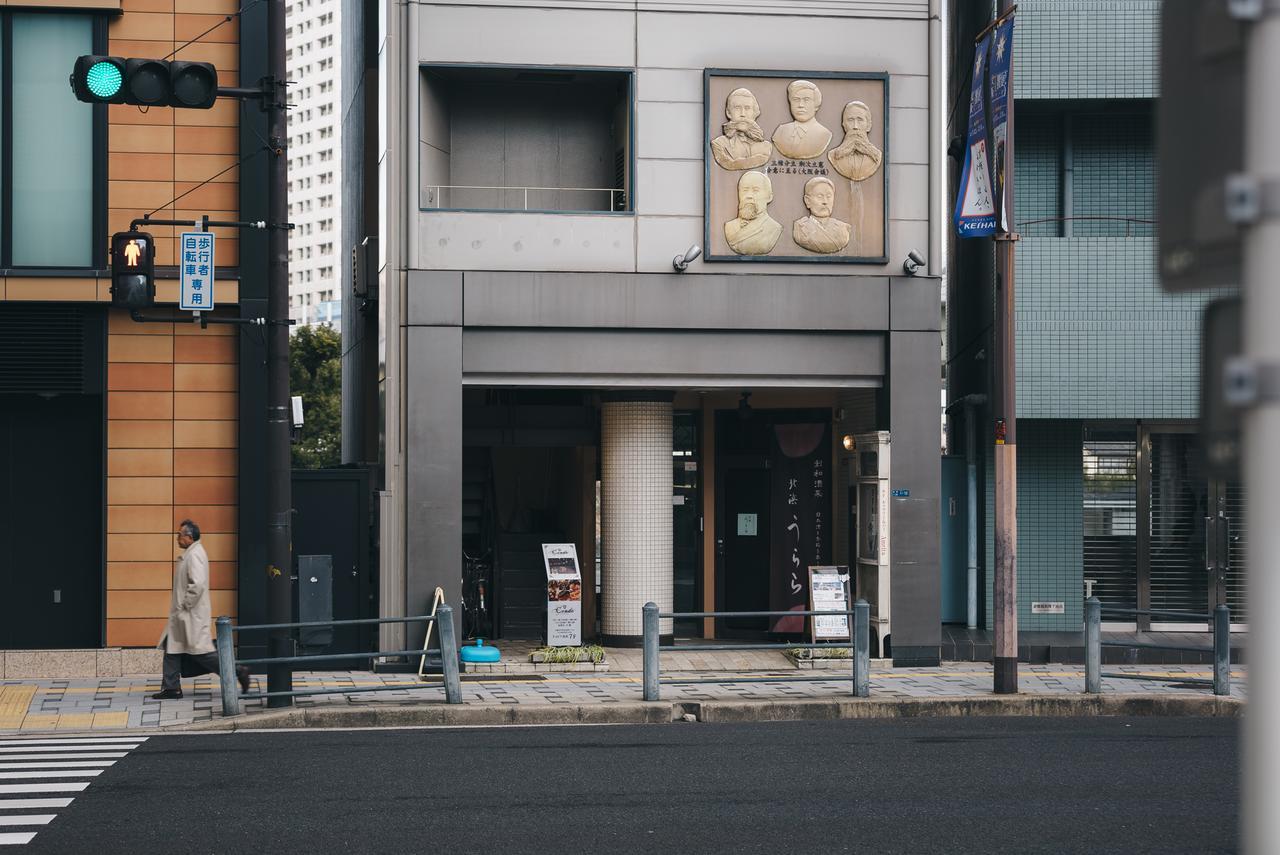 Aqua Cite Kitahama Daire Osaka Dış mekan fotoğraf